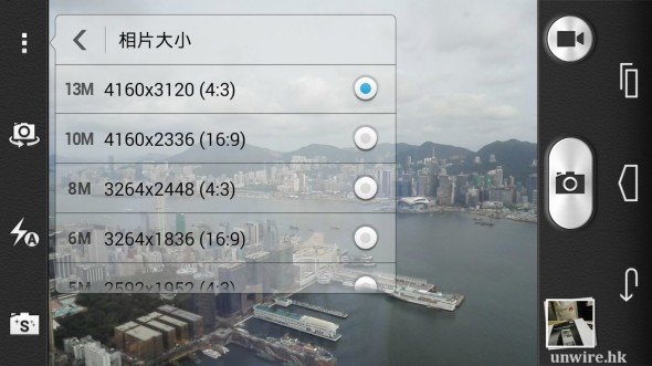 Screenshot_2014-06-11-14-57-59