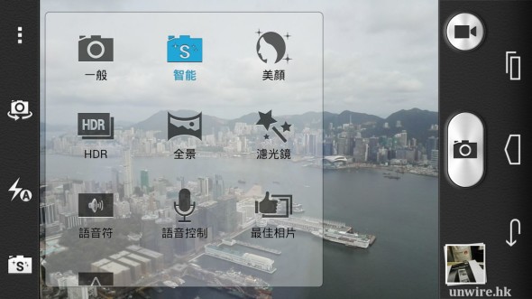 Screenshot_2014-06-11-14-58-10