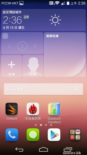 Screenshot_2014-06-13-02-36-45