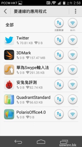 Screenshot_2014-06-13-02-58-13