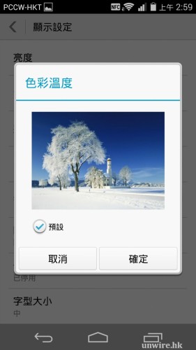 Screenshot_2014-06-13-02-59-23