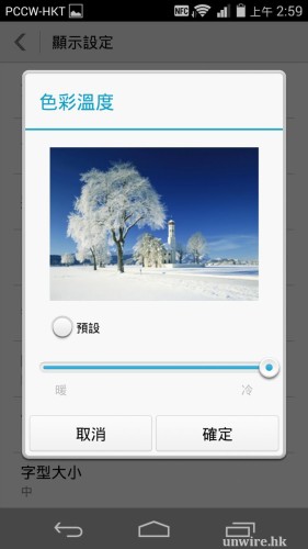 Screenshot_2014-06-13-02-59-36