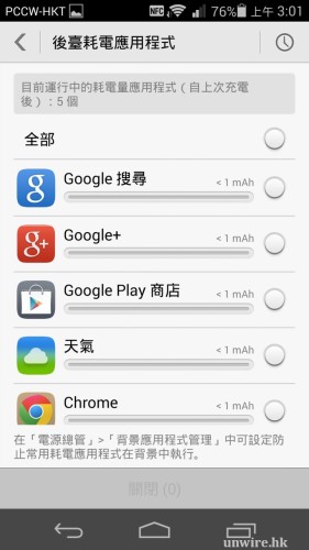 Screenshot_2014-06-13-03-01-15