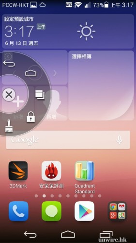 Screenshot_2014-06-13-03-17-38