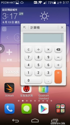 Screenshot_2014-06-13-03-17-59