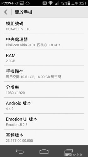 Screenshot_2014-06-13-03-21-32