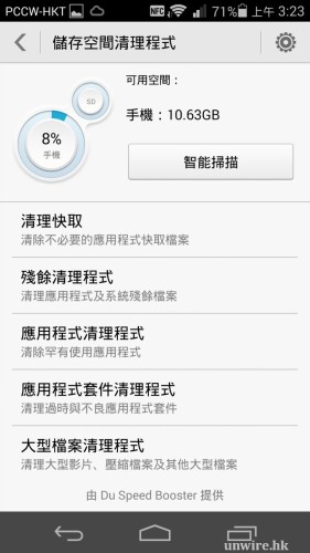 Screenshot_2014-06-13-03-23-02