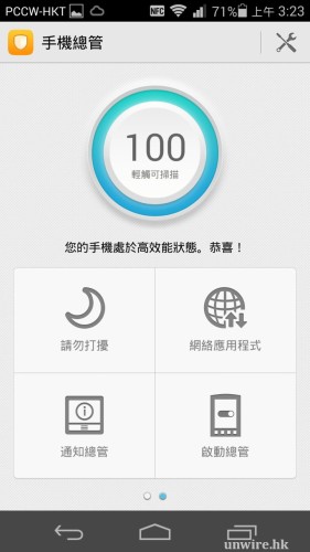 Screenshot_2014-06-13-03-23-27