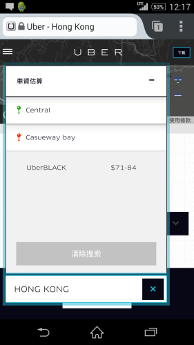 Screenshot_2014-06-18-12-17-55