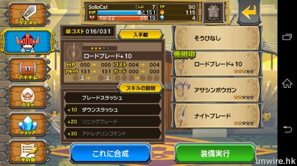 Screenshot_2014-06-30-17-13-11_wm