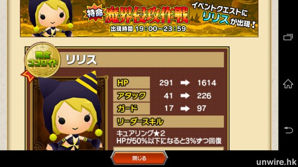 Screenshot_2014-06-30-17-24-38_wm