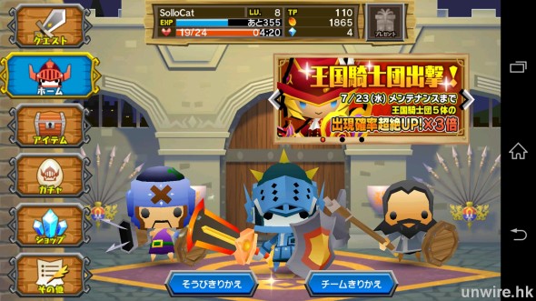 Screenshot_2014-06-30-17-29-19_wm