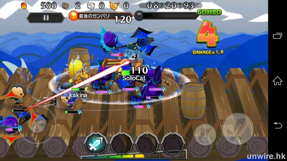 Screenshot_2014-06-30-17-33-06_wm