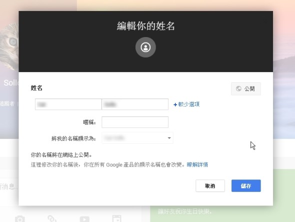 2014-07-16 20_20_43-Sollo Cat - Google+