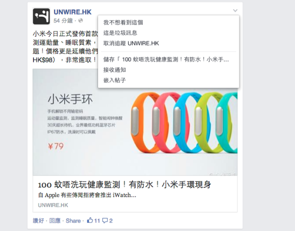 Screen Shot 2014-07-22 at 5.49.56 pm