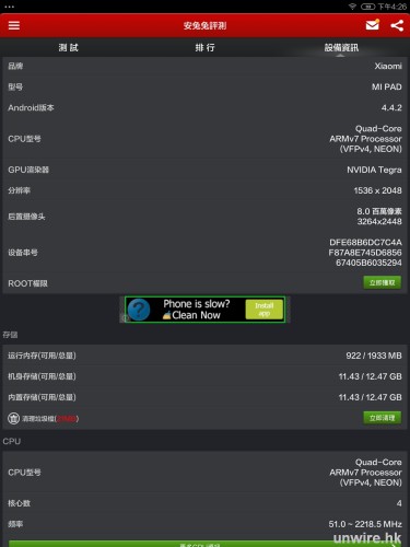 Screenshot_2014-07-11-16-26-28