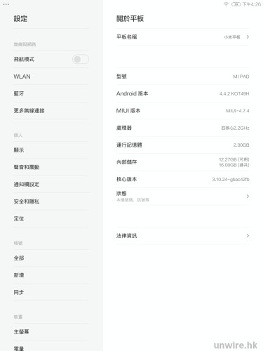 Screenshot_2014-07-11-16-26-49