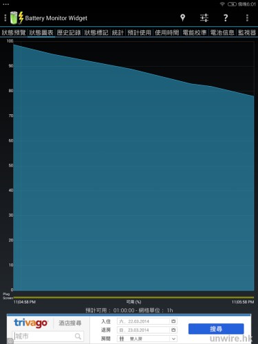 Screenshot_2014-07-11-18-01-30