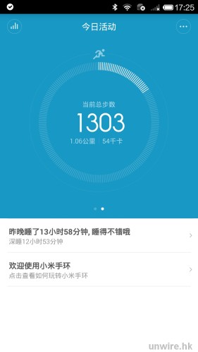 Screenshot_2014-07-22-17-25-14