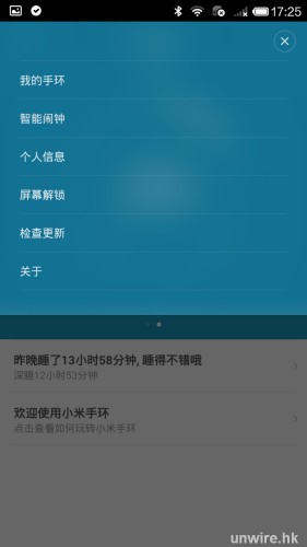 Screenshot_2014-07-22-17-25-49