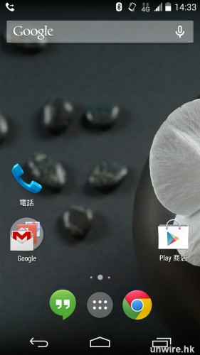 Screenshot_2014-07-24-14-33-55