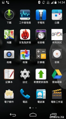 Screenshot_2014-07-24-14-34-01