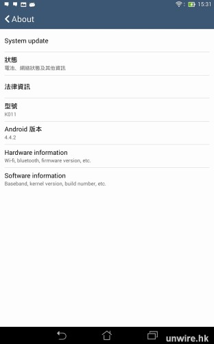 Screenshot_2014-07-28-15-31-35