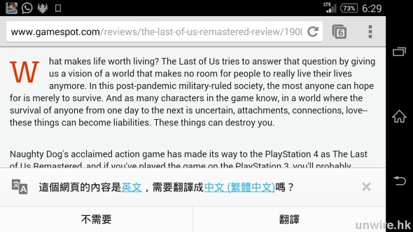 Screenshot_2014-07-28-18-29-56_wm