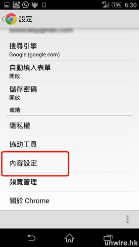 Screenshot_2014-07-28-18-30-39_wm