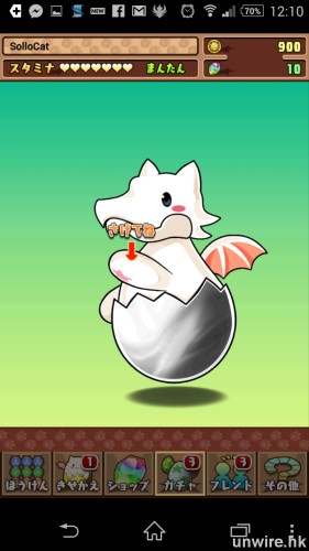 Screenshot_2014-07-29-12-10-23_wm