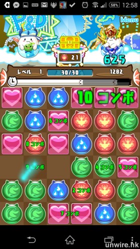 Screenshot_2014-07-29-12-58-36_wm