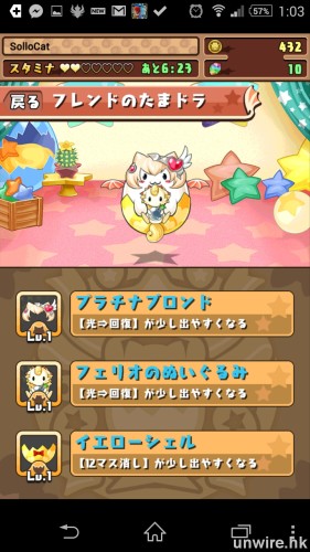 Screenshot_2014-07-29-13-03-05_wm