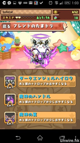 Screenshot_2014-07-29-13-03-34_wm