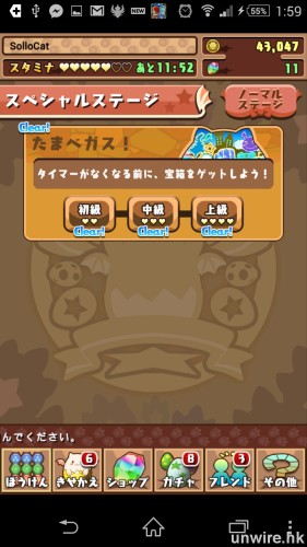 Screenshot_2014-07-29-14-00-00_wm