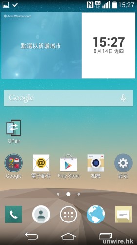 Screenshot_2014-08-14-15-27-22