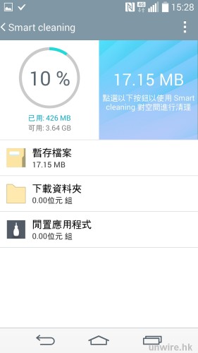 Screenshot_2014-08-14-15-28-24