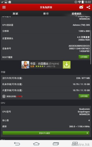 Screenshot_2014-08-14-16-02-48