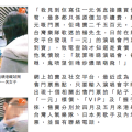 螢幕快照 2014-08-21 下午06.20.56