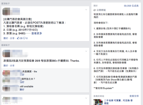 螢幕快照 2014-08-22 下午04.45.53