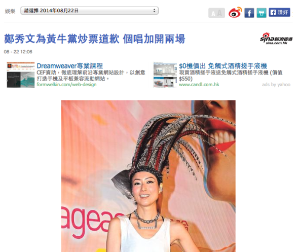 螢幕快照 2014-08-22 下午06.25.38