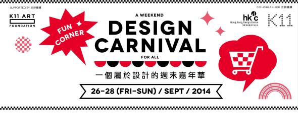 10551462_750247758354789_8491833123212675434_o