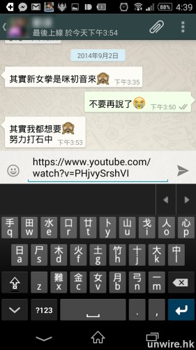Screenshot_2014-09-02-16-39-16_wm
