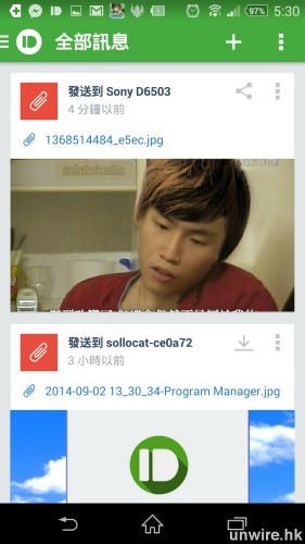 Screenshot_2014-09-02-17-30-37_wm