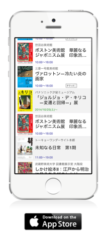 aaaa2014-09-03 15.16.42