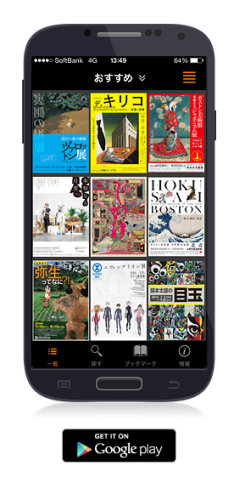 bbbb2014-09-03 15.16.42