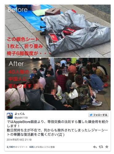 螢幕快照 2014-09-19 下午12.11.14