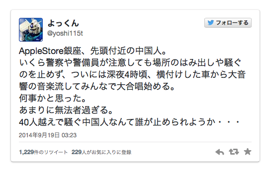螢幕快照 2014-09-19 下午12.11.30