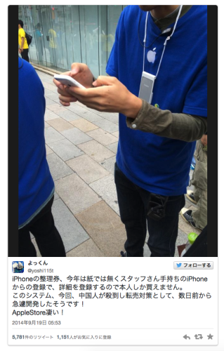 螢幕快照 2014-09-19 下午12.12.14