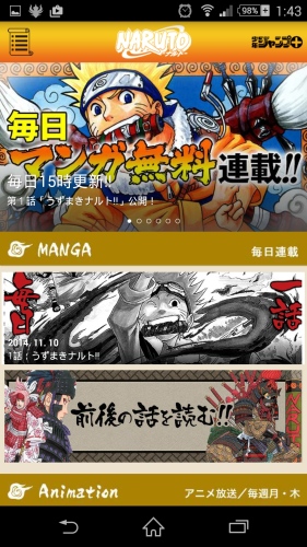 Screenshot_2014-11-10-13-43-41