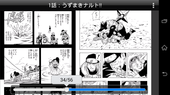 Screenshot_2014-11-10-13-49-04